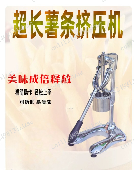 Home Cooking In French - Super Long 30cm French Fries Maker