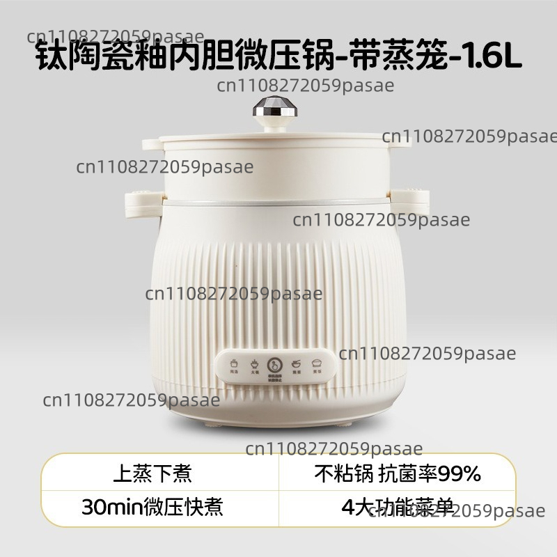 1.6L Electric Cooking Pot Home - Home Cooking Fast Foods recension och pris