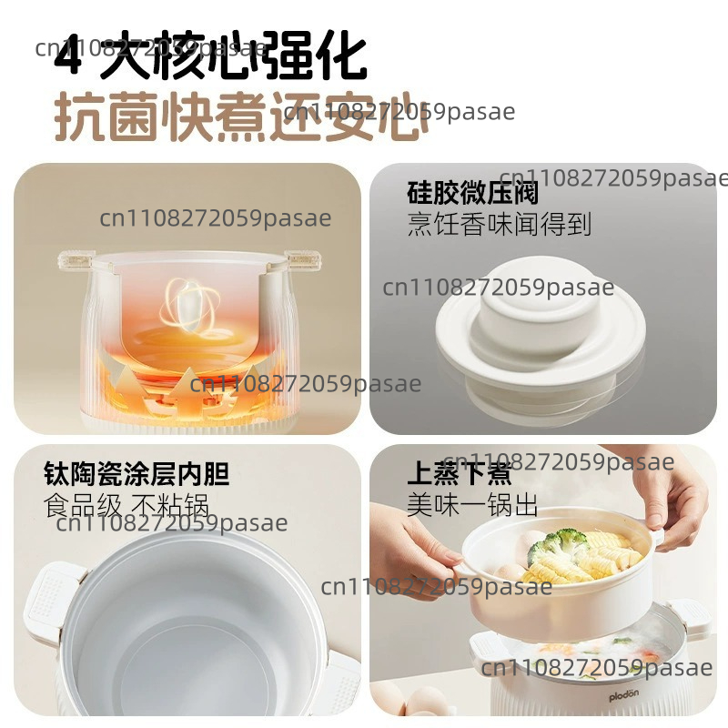 1.6L Electric Cooking Pot Home - Home Cooking Fast Foods recension och pris