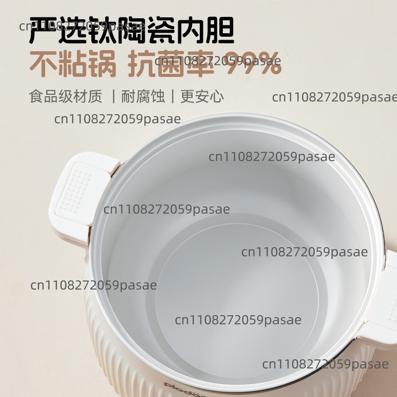 1.6L Electric Cooking Pot Home - Home Cooking Fast Foods recension och pris